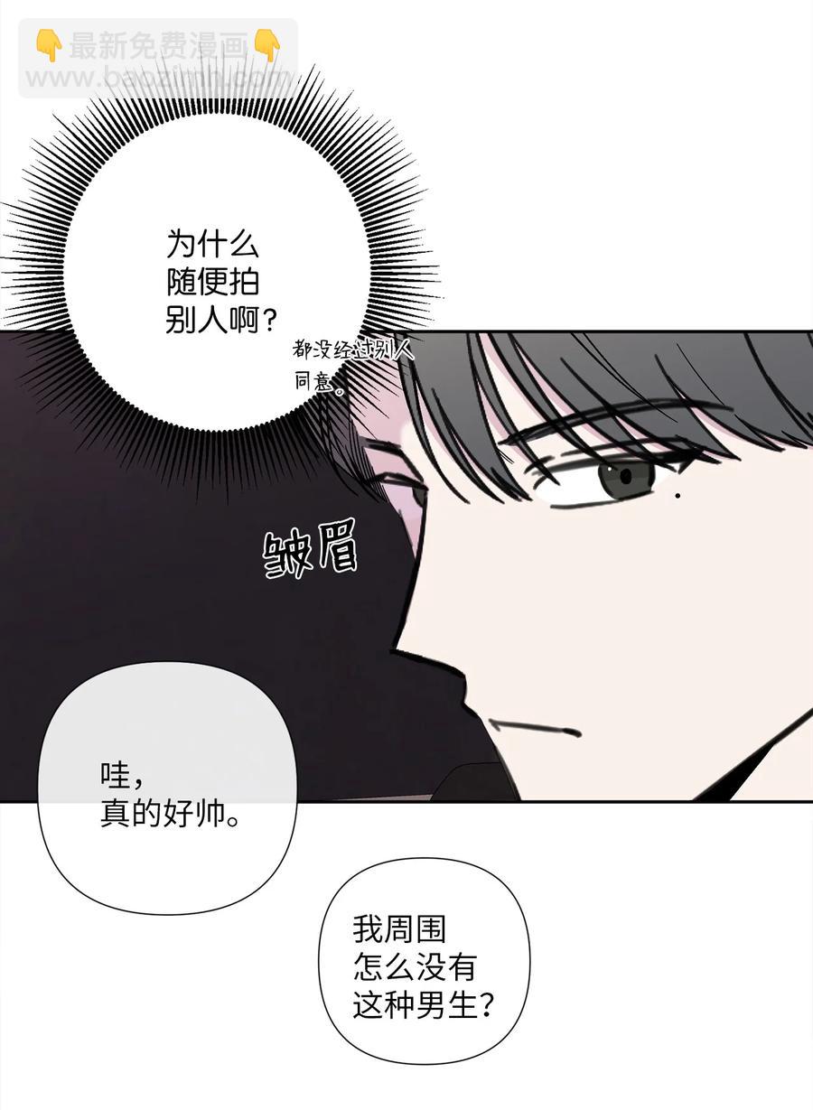 17 心烦意乱(1/2)-第18话