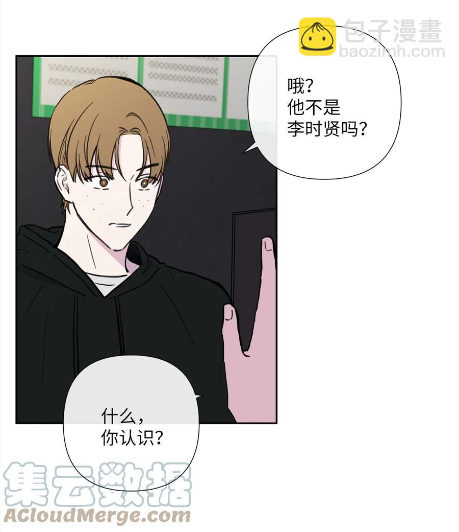 17 心烦意乱(1/2)-第18话