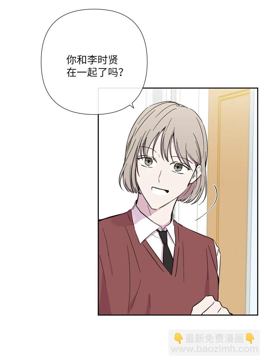 17 心烦意乱(1/2)-第18话