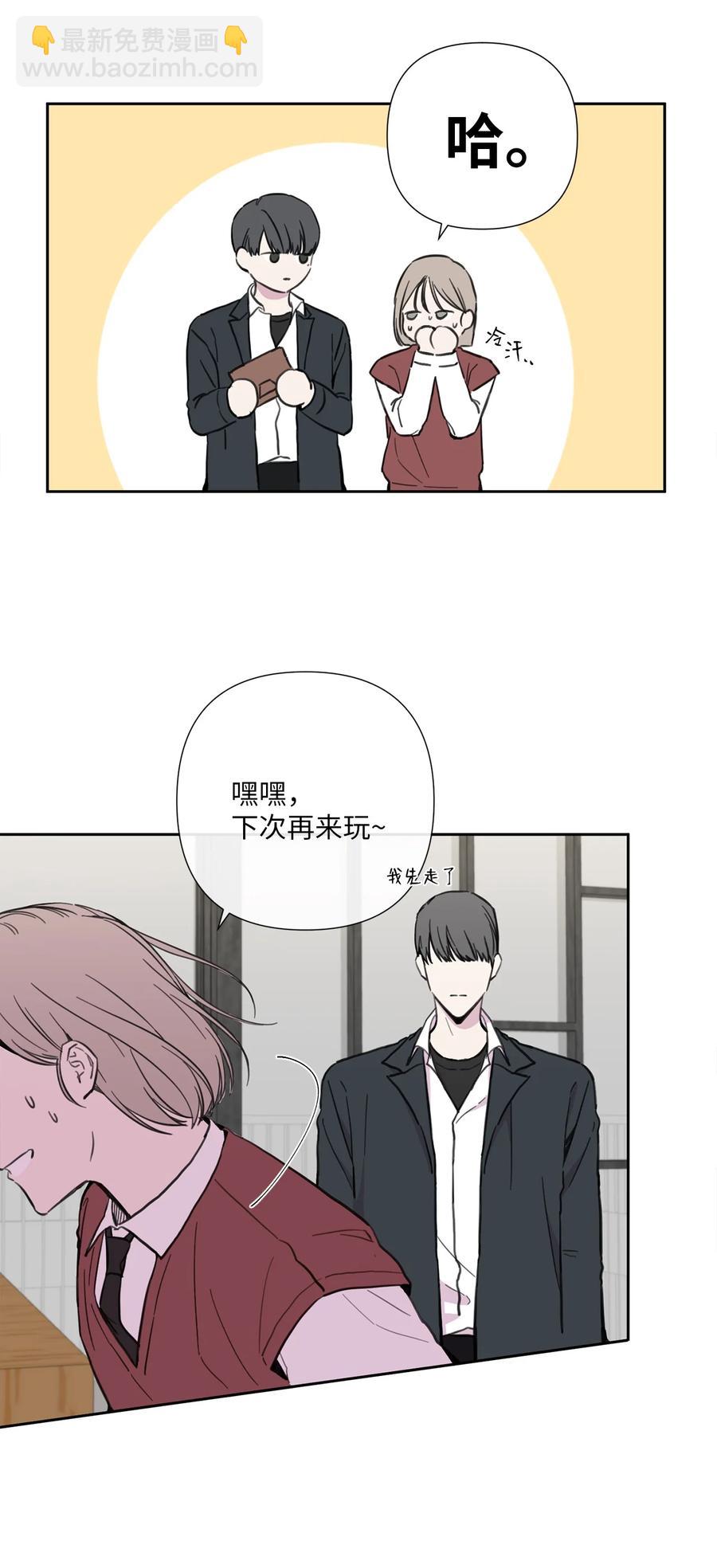 17 心烦意乱(1/2)-第18话