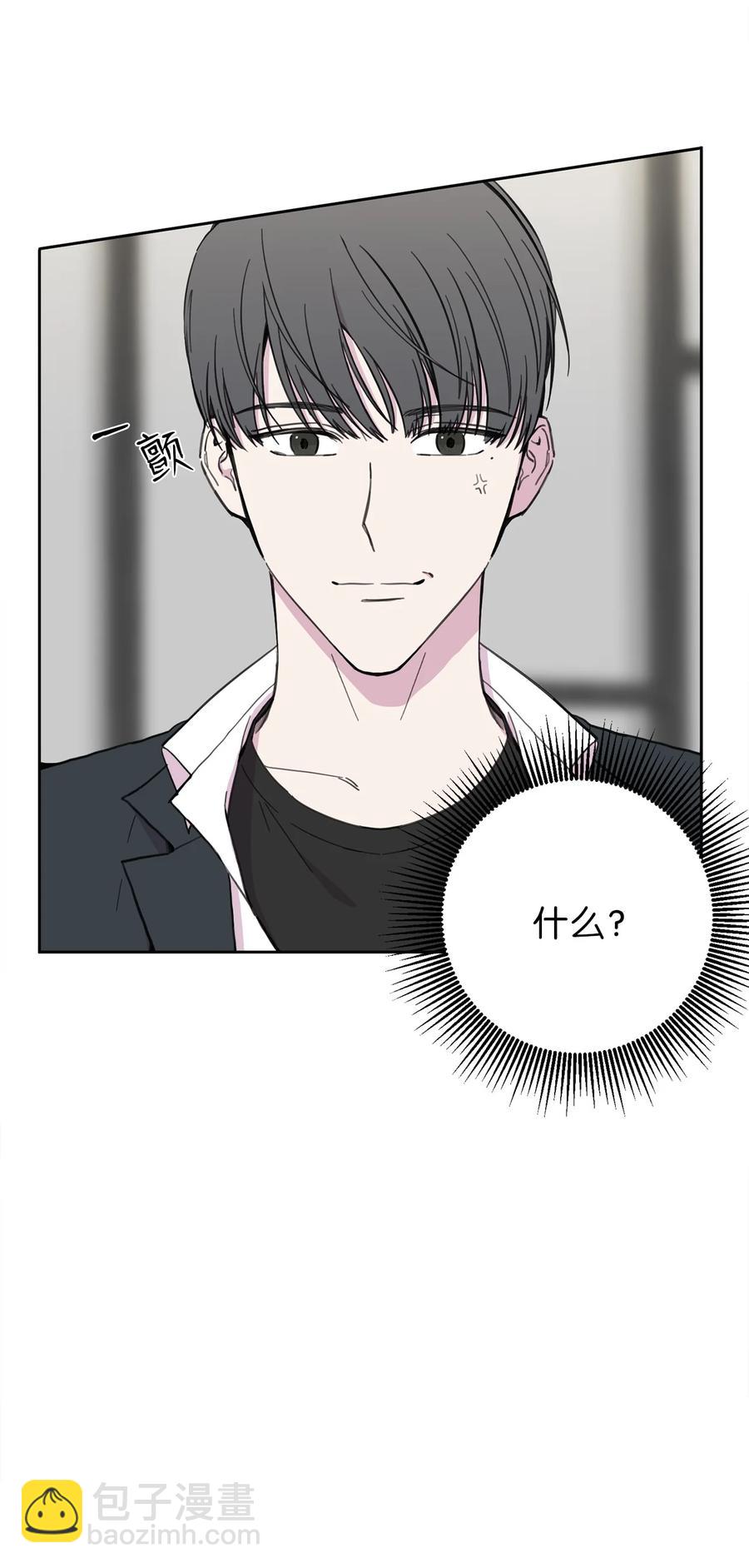 17 心烦意乱(1/2)-第18话