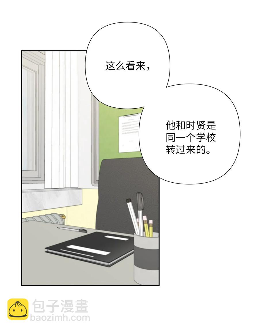 21 新同学(1/2)-第22话