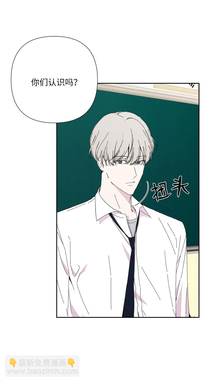 21 新同学(1/2)-第22话