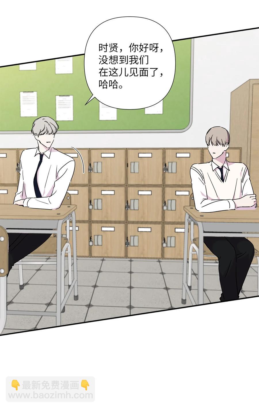 21 新同学(1/2)-第22话