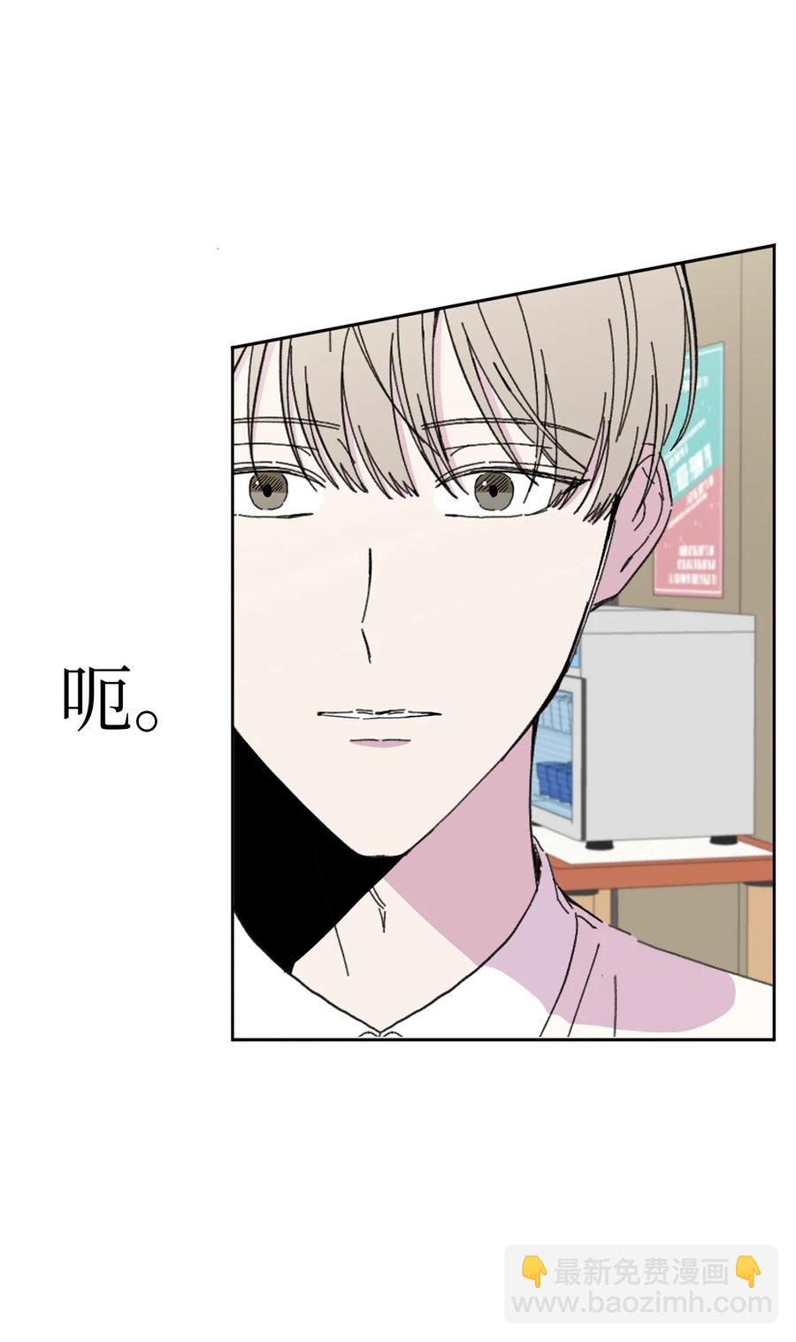 21 新同学(1/2)-第22话