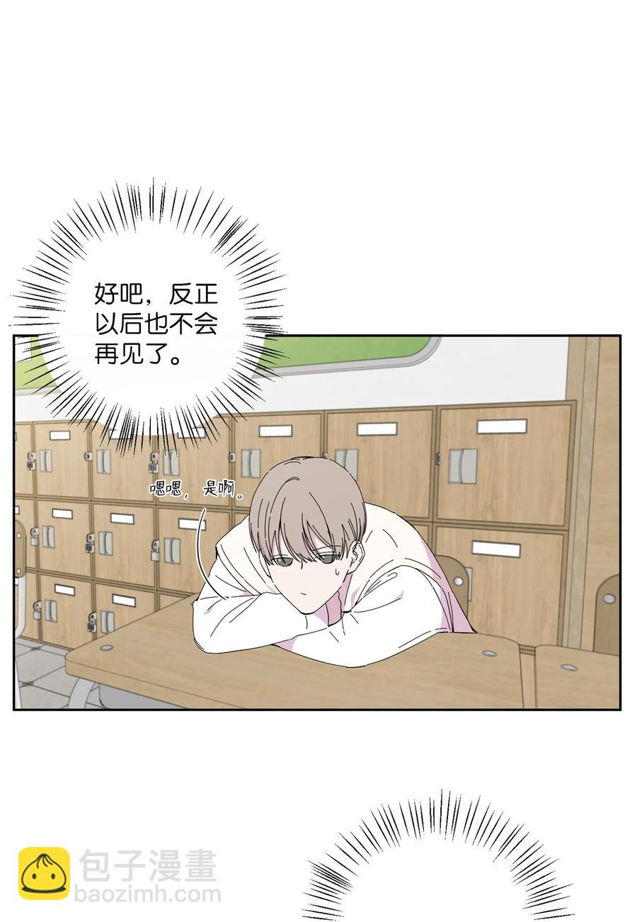 21 新同学(1/2)-第22话