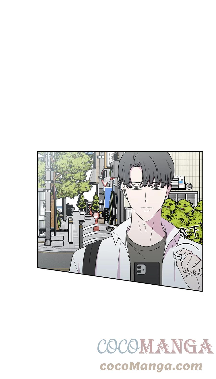 純愛的公式 - 29 離開父親(1/2) - 7