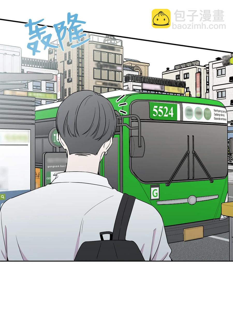 純愛的公式 - 29 離開父親(1/2) - 8