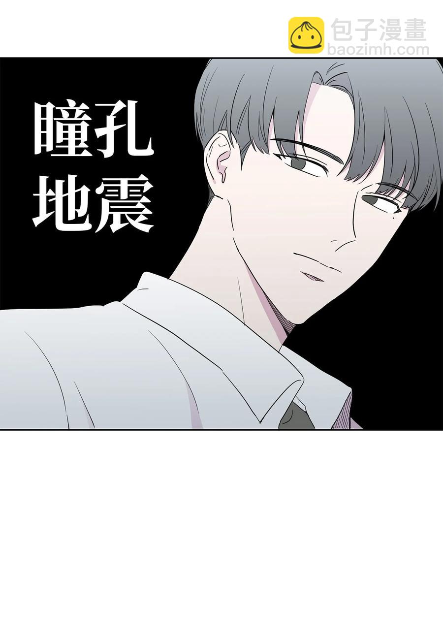 純愛的公式 - 29 離開父親(1/2) - 6
