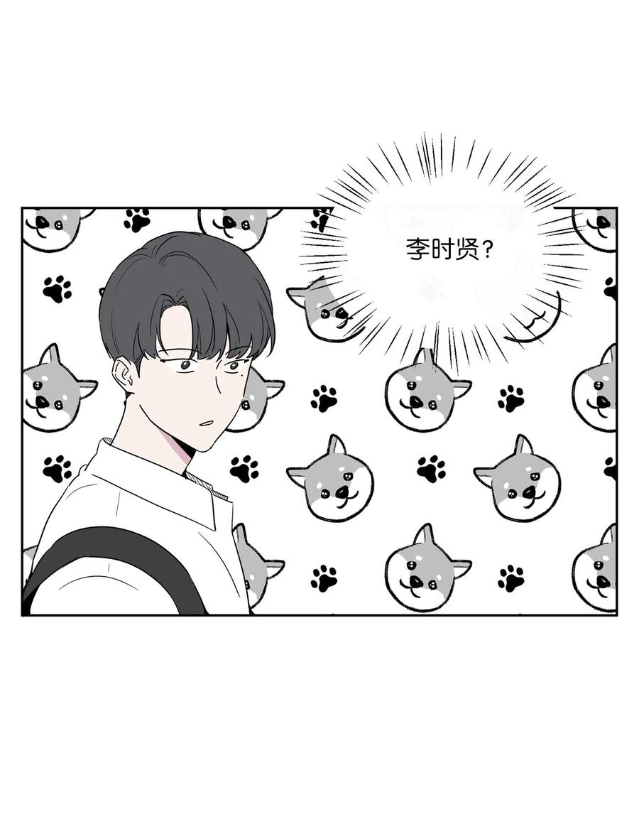 純愛的公式 - 29 離開父親(1/2) - 4