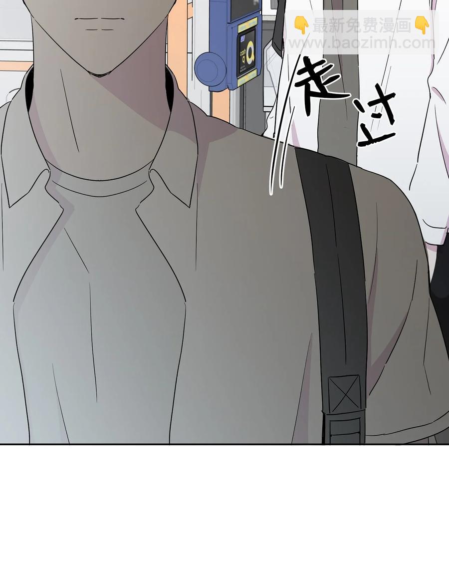 純愛的公式 - 29 離開父親(1/2) - 7