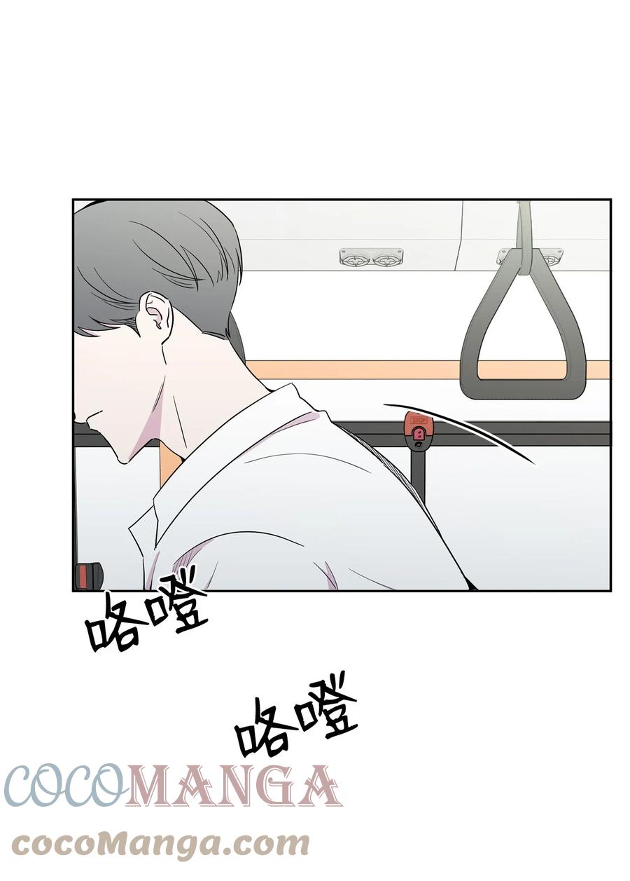 純愛的公式 - 29 離開父親(1/2) - 1