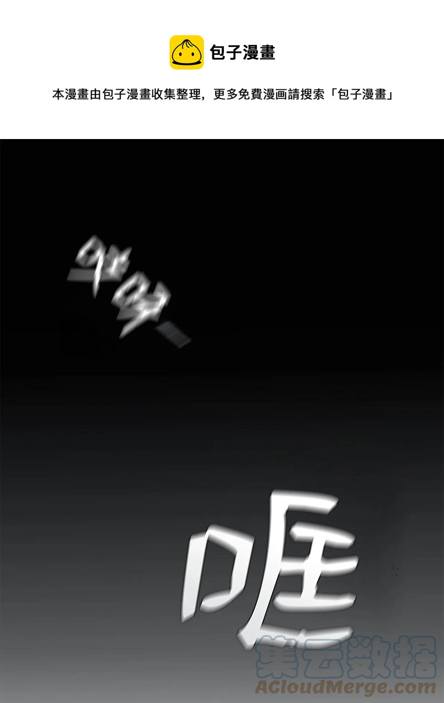 31 难以修复的关系(1/2)-第32话