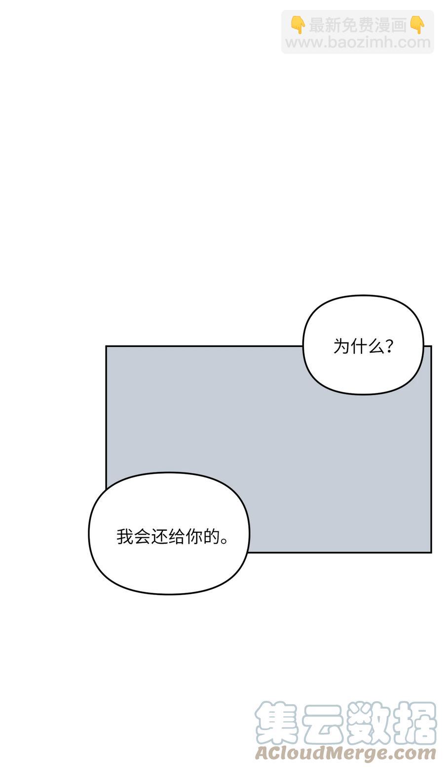 31 难以修复的关系(1/2)-第32话