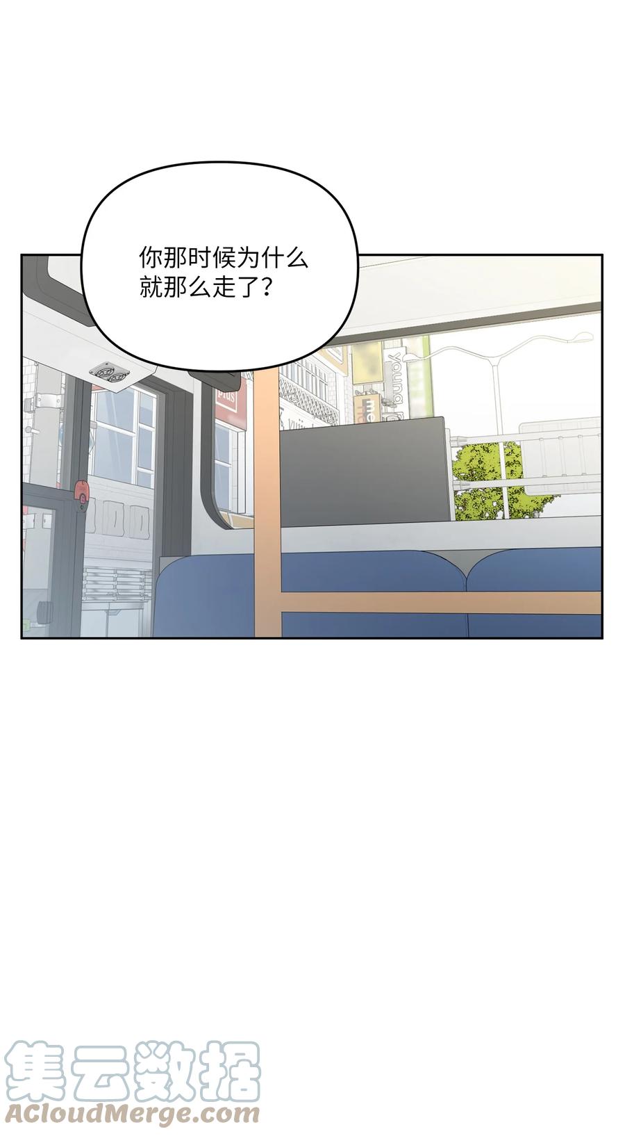 31 难以修复的关系(1/2)-第32话