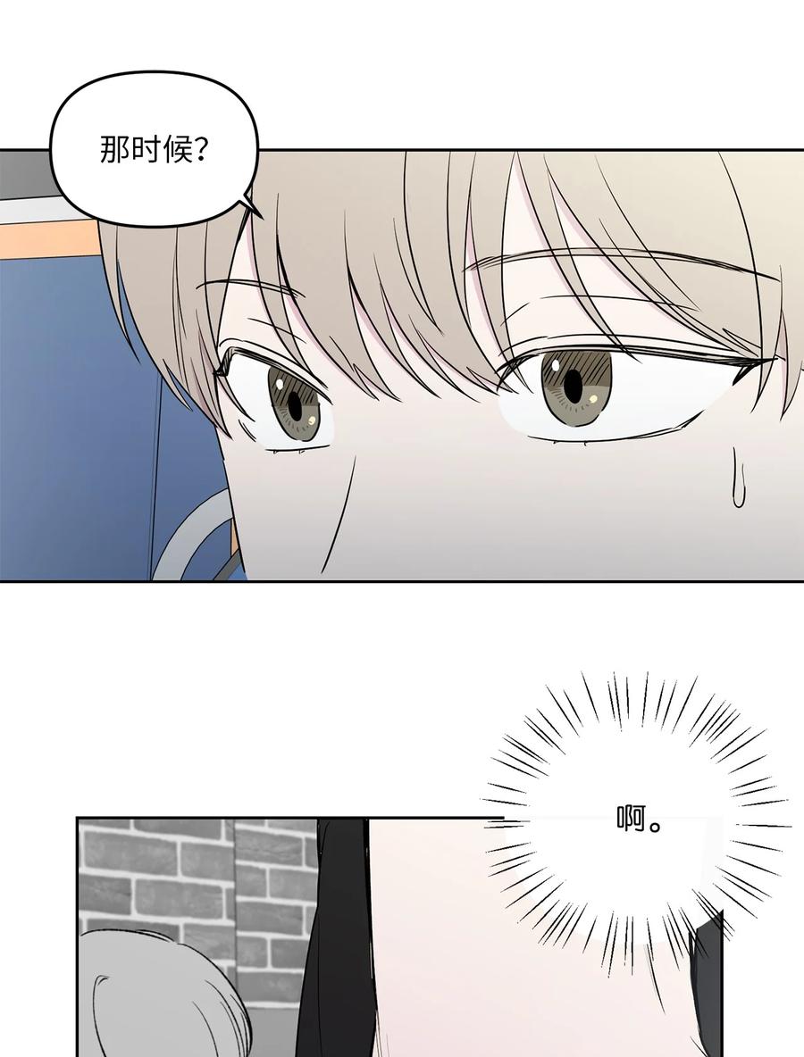 31 难以修复的关系(1/2)-第32话