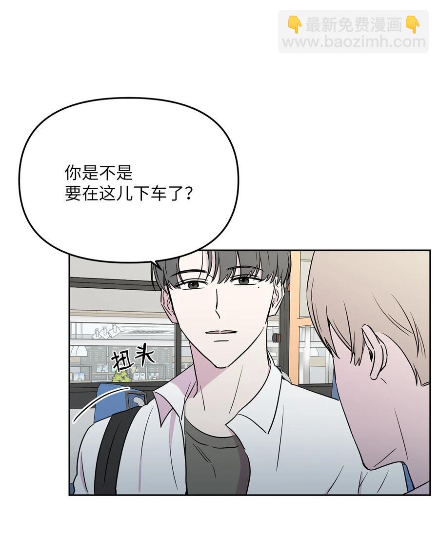 31 难以修复的关系(1/2)-第32话