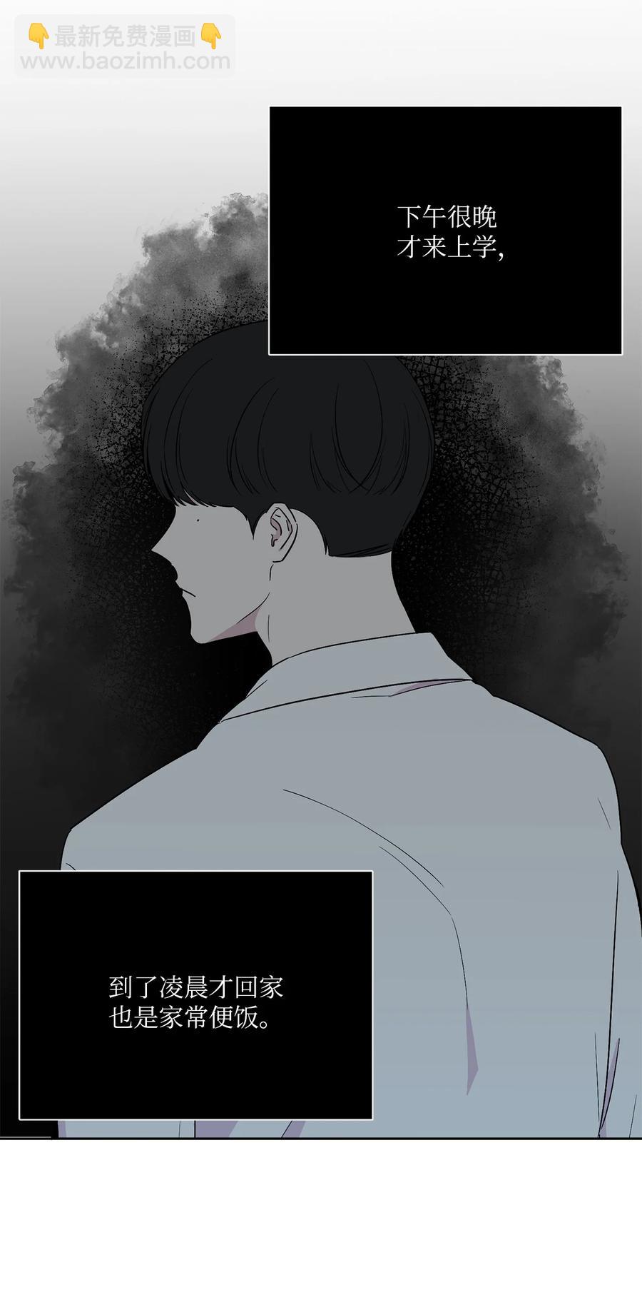 31 难以修复的关系(1/2)-第32话