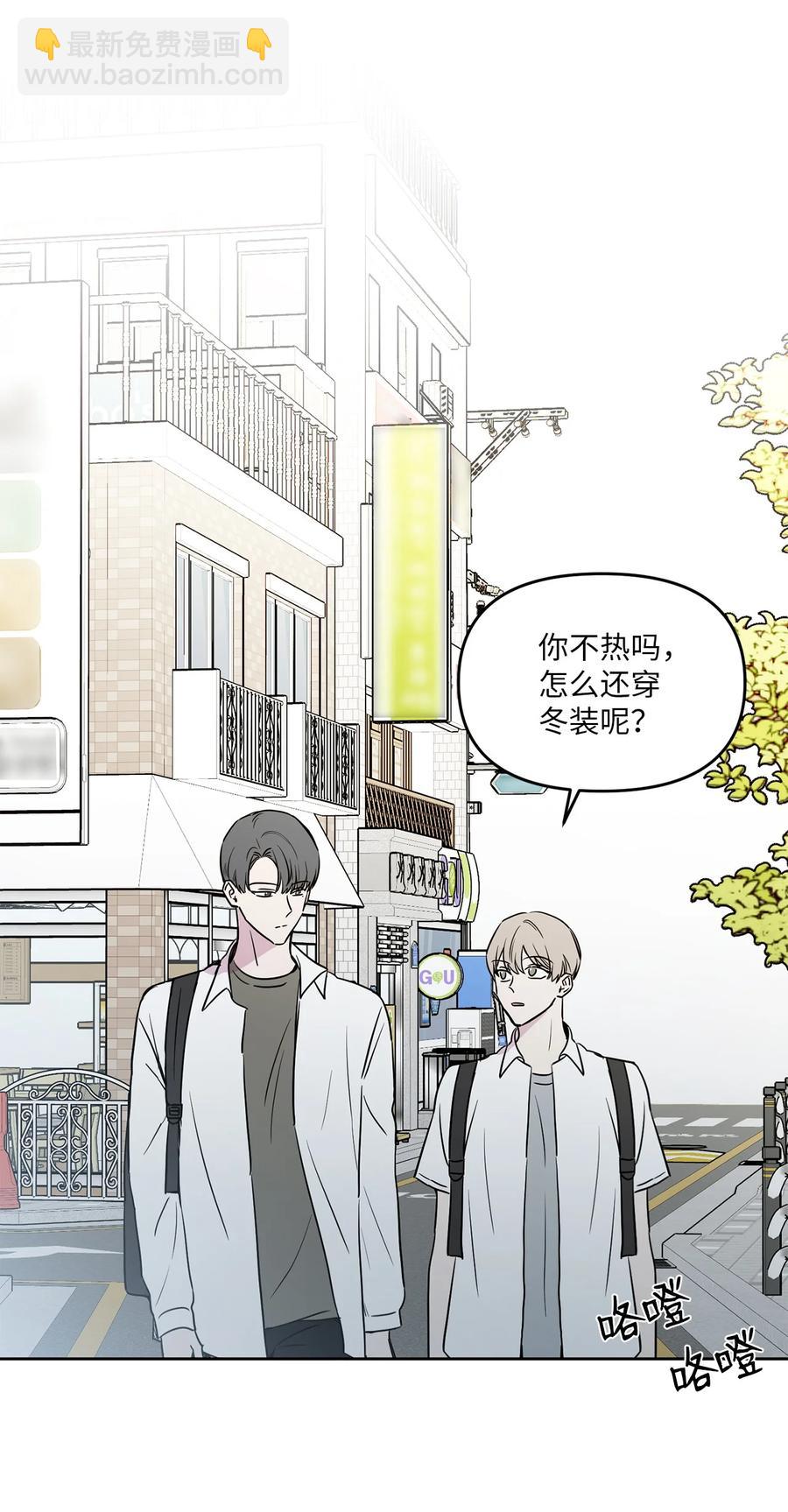 31 难以修复的关系(1/2)-第32话