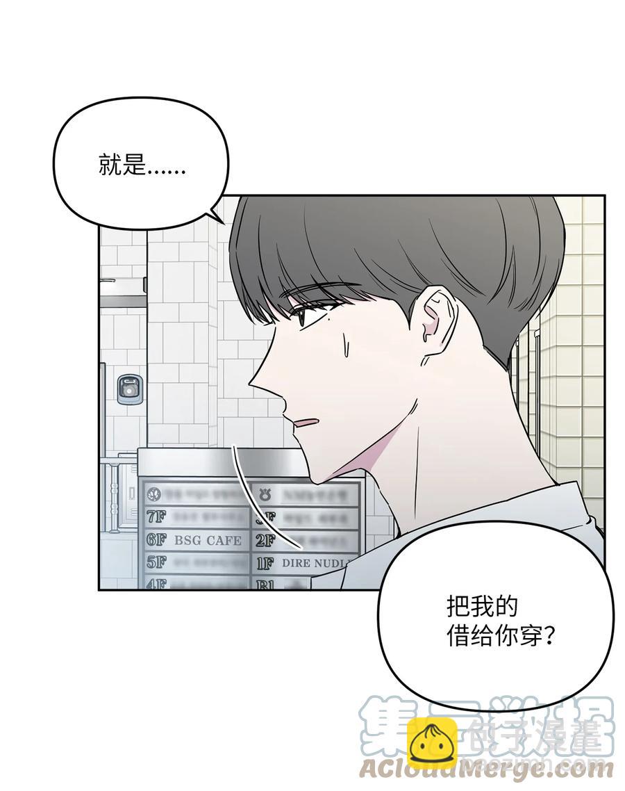 31 难以修复的关系(1/2)-第32话