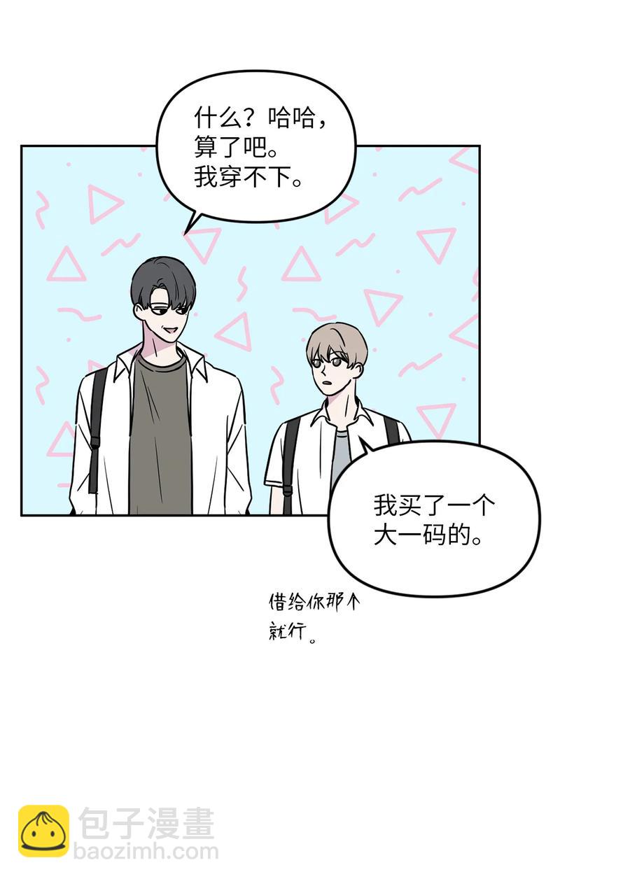 31 难以修复的关系(1/2)-第32话