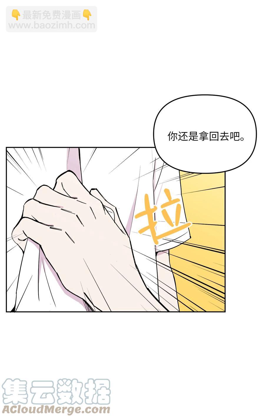 31 难以修复的关系(1/2)-第32话