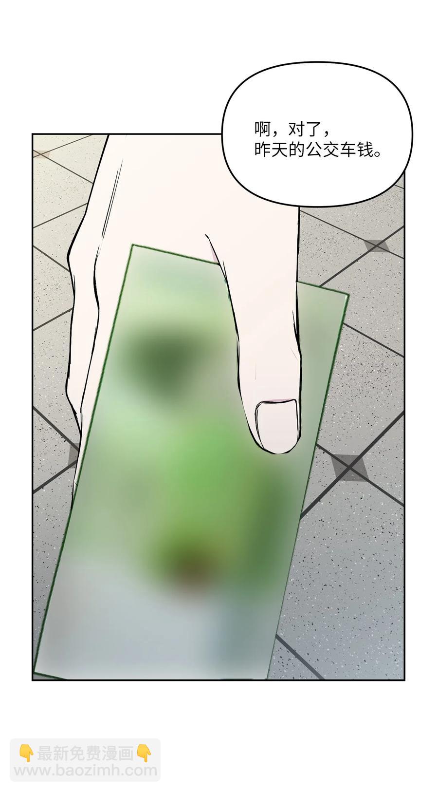 31 难以修复的关系(1/2)-第32话