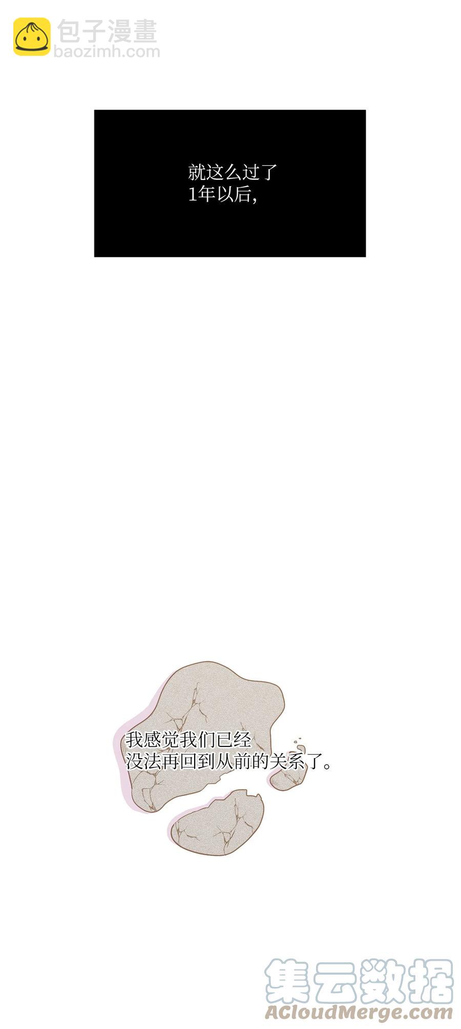 31 难以修复的关系(1/2)-第32话