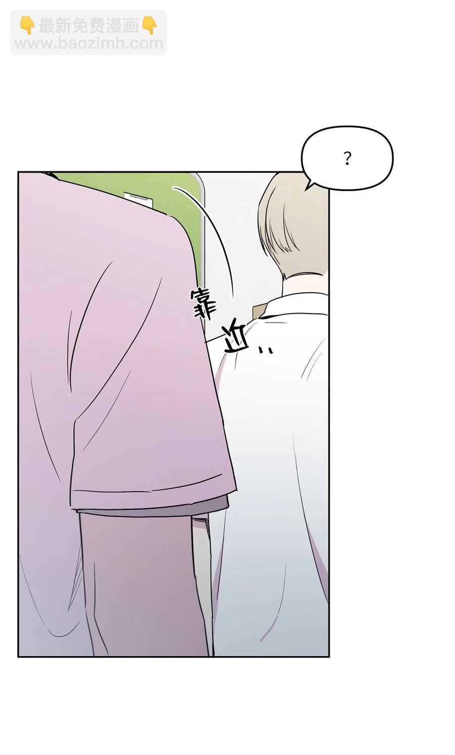 31 难以修复的关系(1/2)-第32话