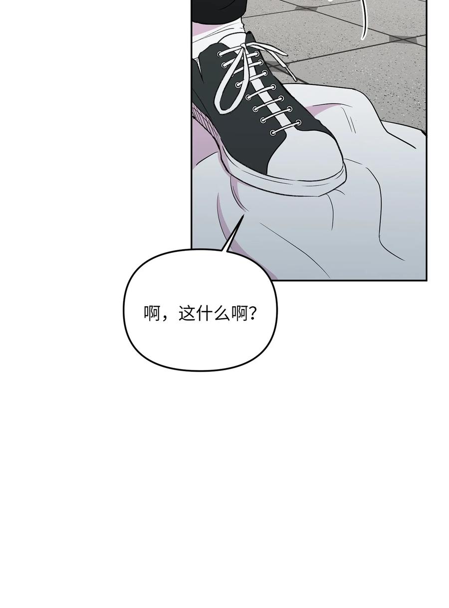 31 难以修复的关系(1/2)-第32话