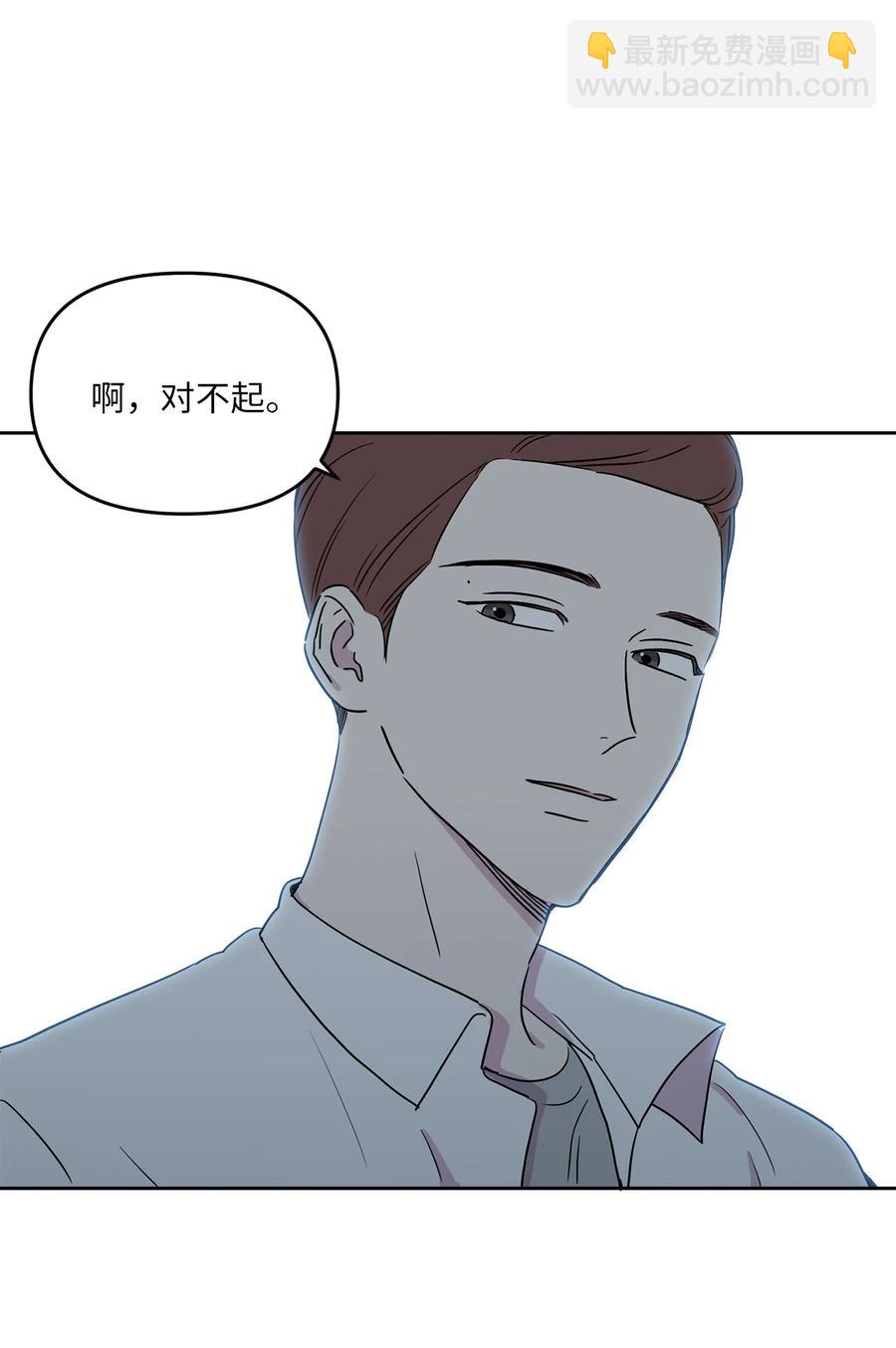 31 难以修复的关系(1/2)-第32话