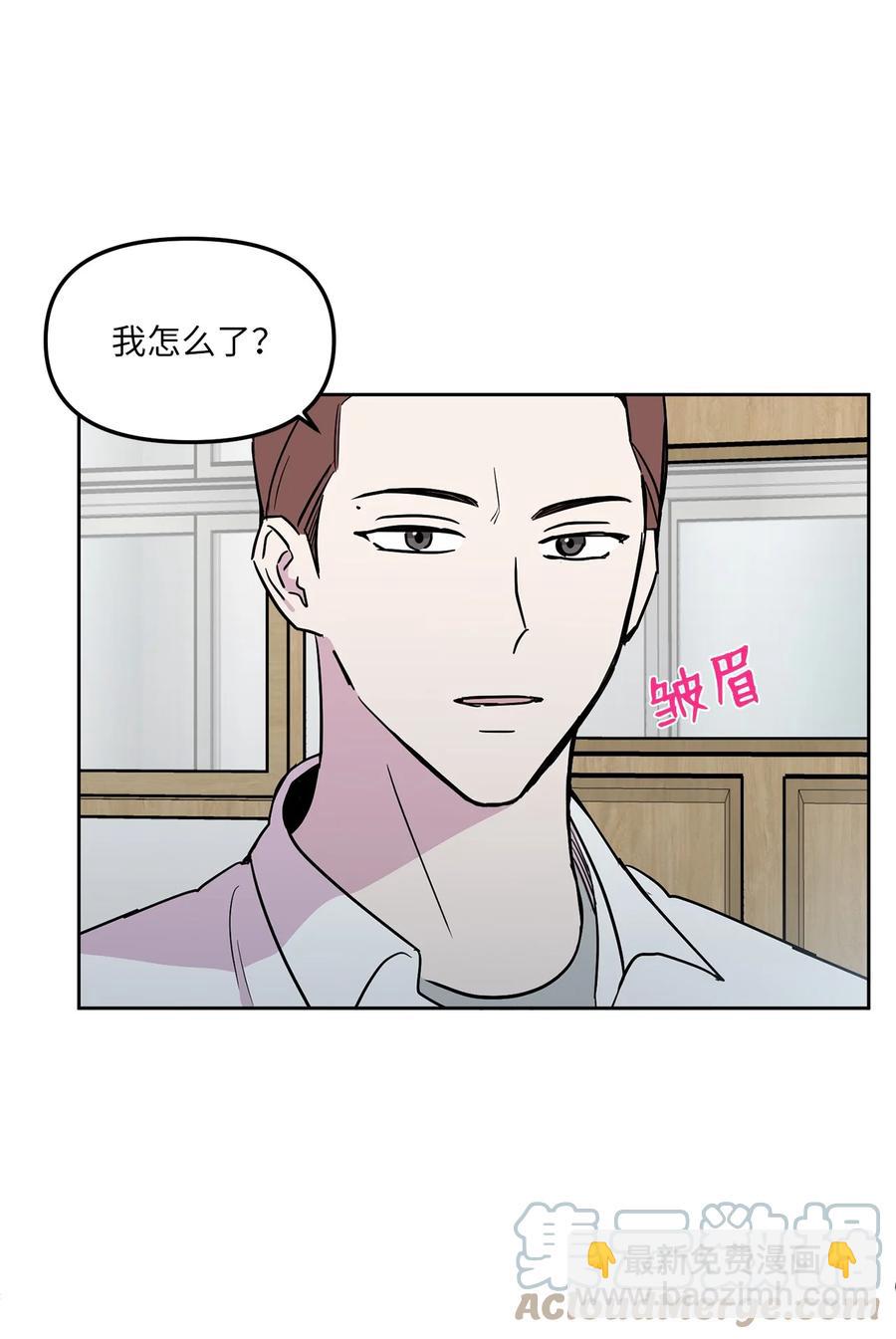 31 难以修复的关系(1/2)-第32话