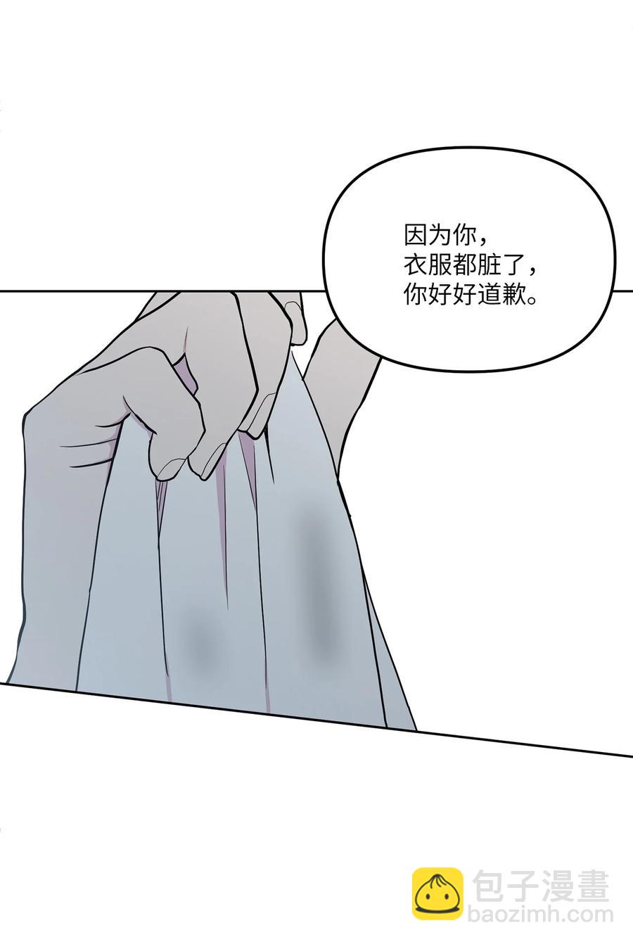 31 难以修复的关系(1/2)-第32话