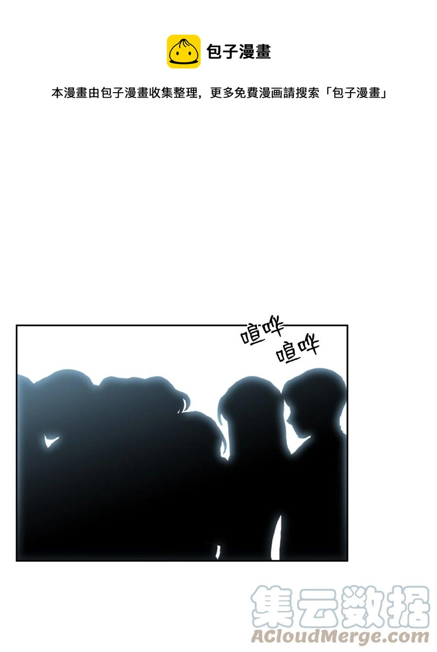 33 因为我喜欢你(1/2)-第34话