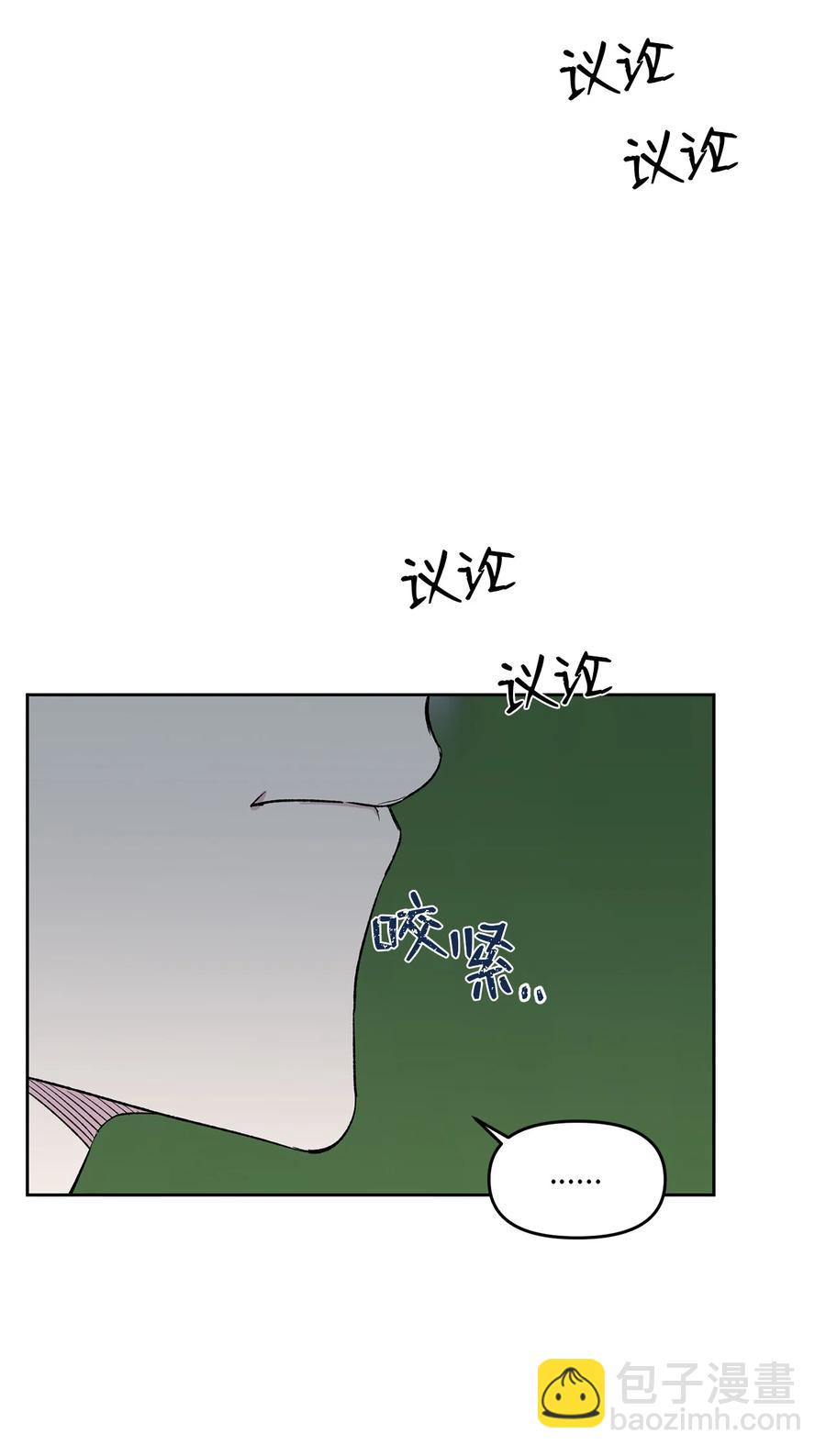 33 因为我喜欢你(1/2)-第34话