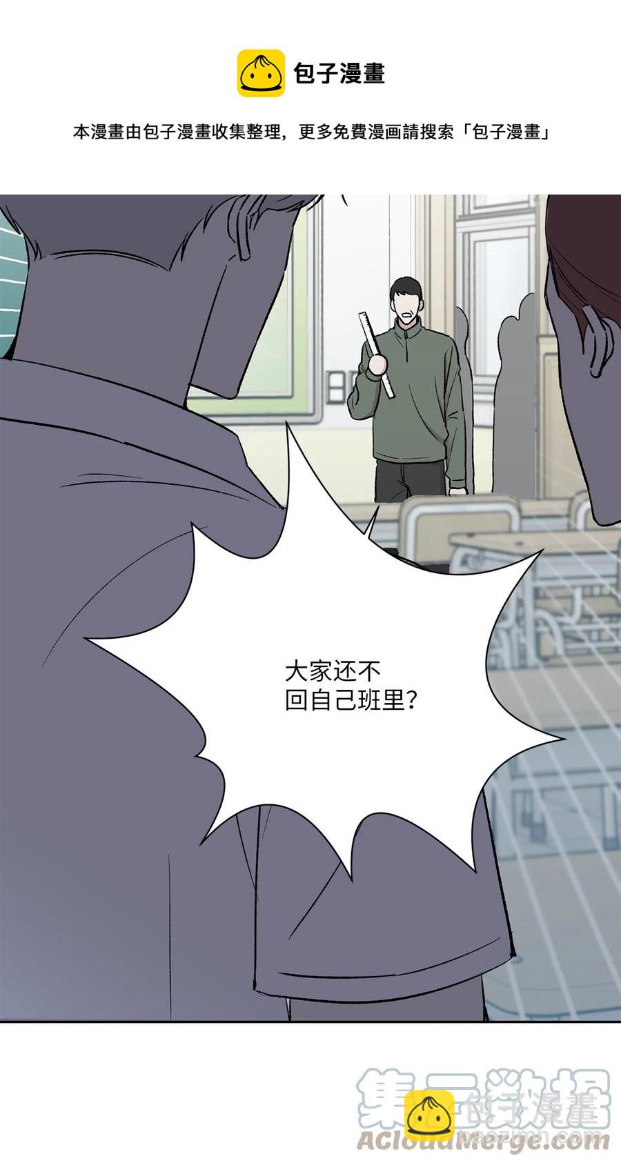 33 因为我喜欢你(1/2)-第34话