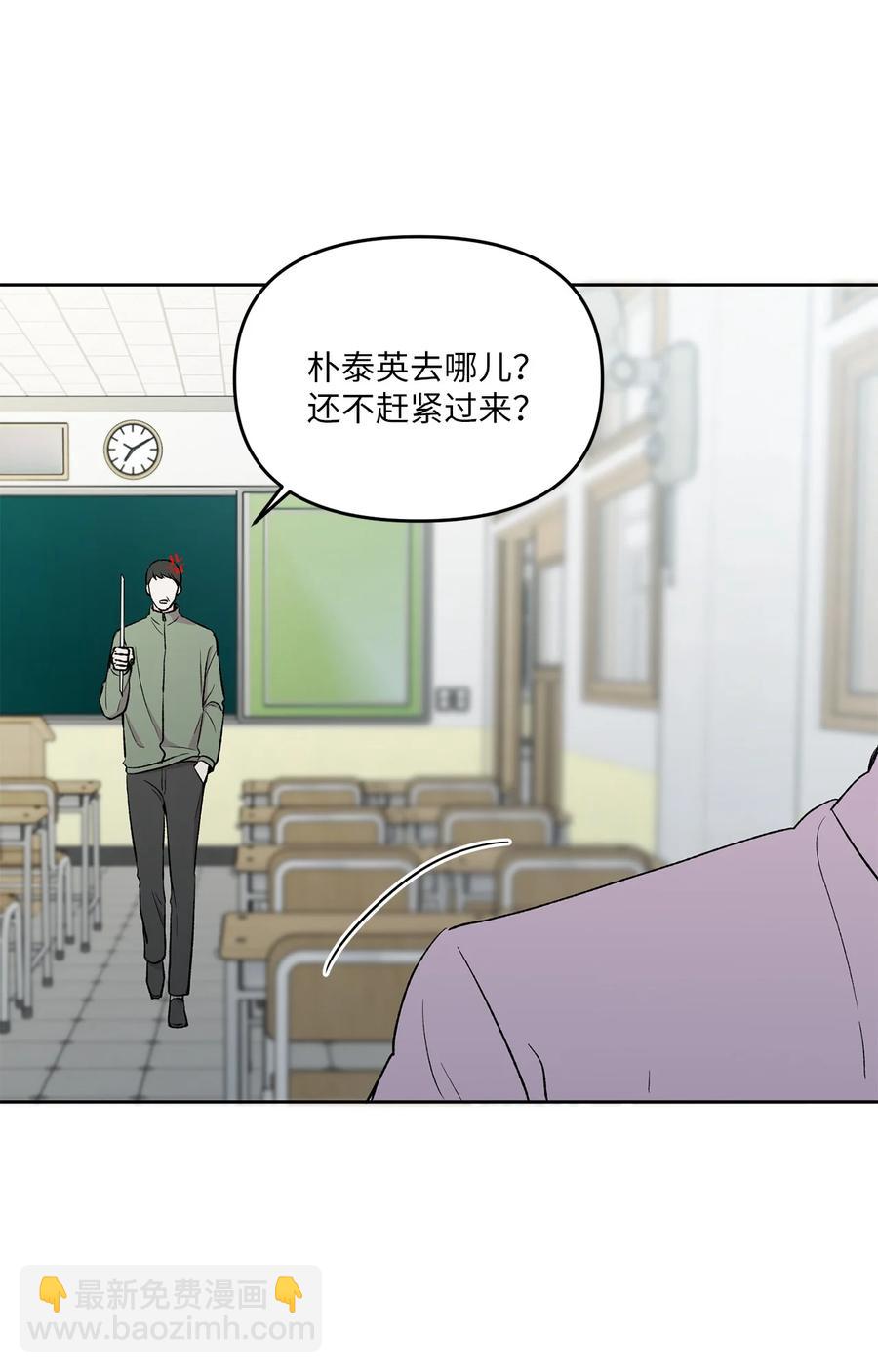 33 因为我喜欢你(1/2)-第34话