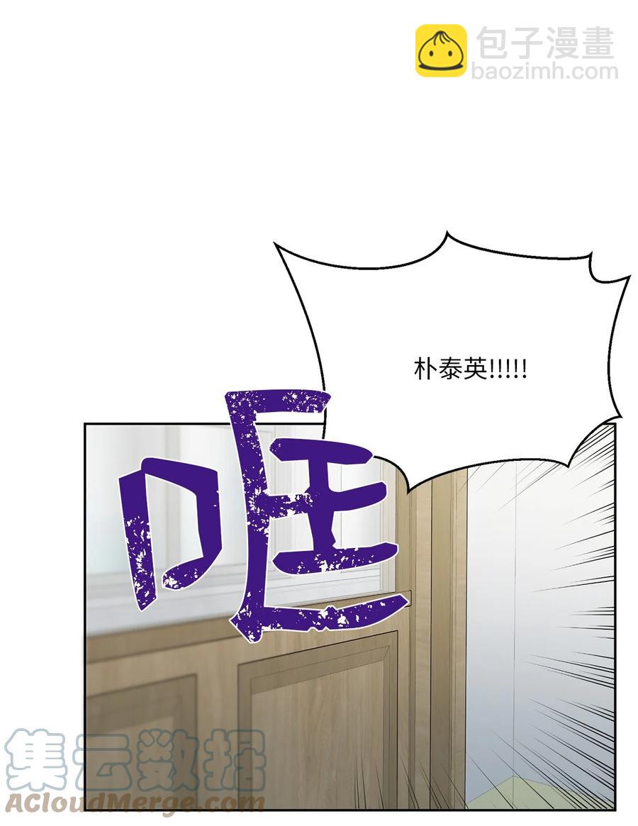 33 因为我喜欢你(1/2)-第34话