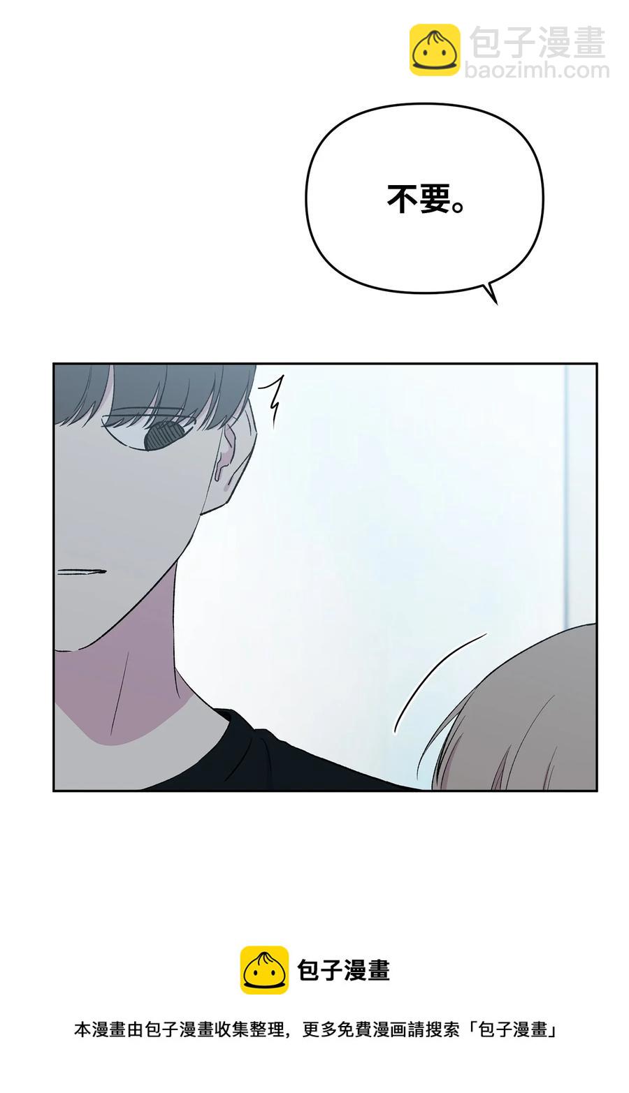 33 因为我喜欢你(1/2)-第34话