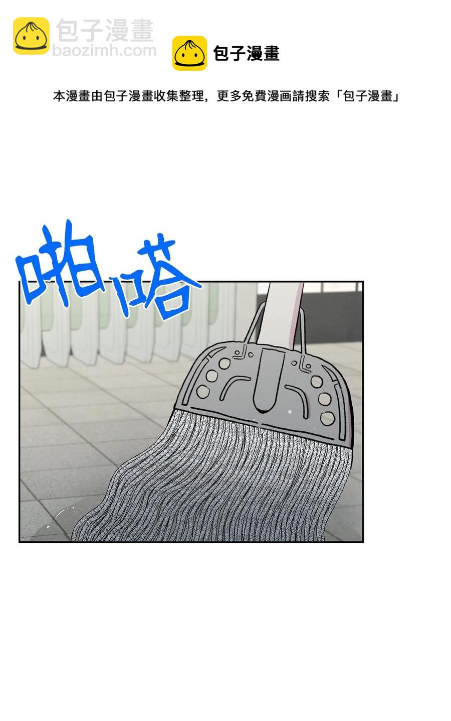 33 因为我喜欢你(1/2)-第34话