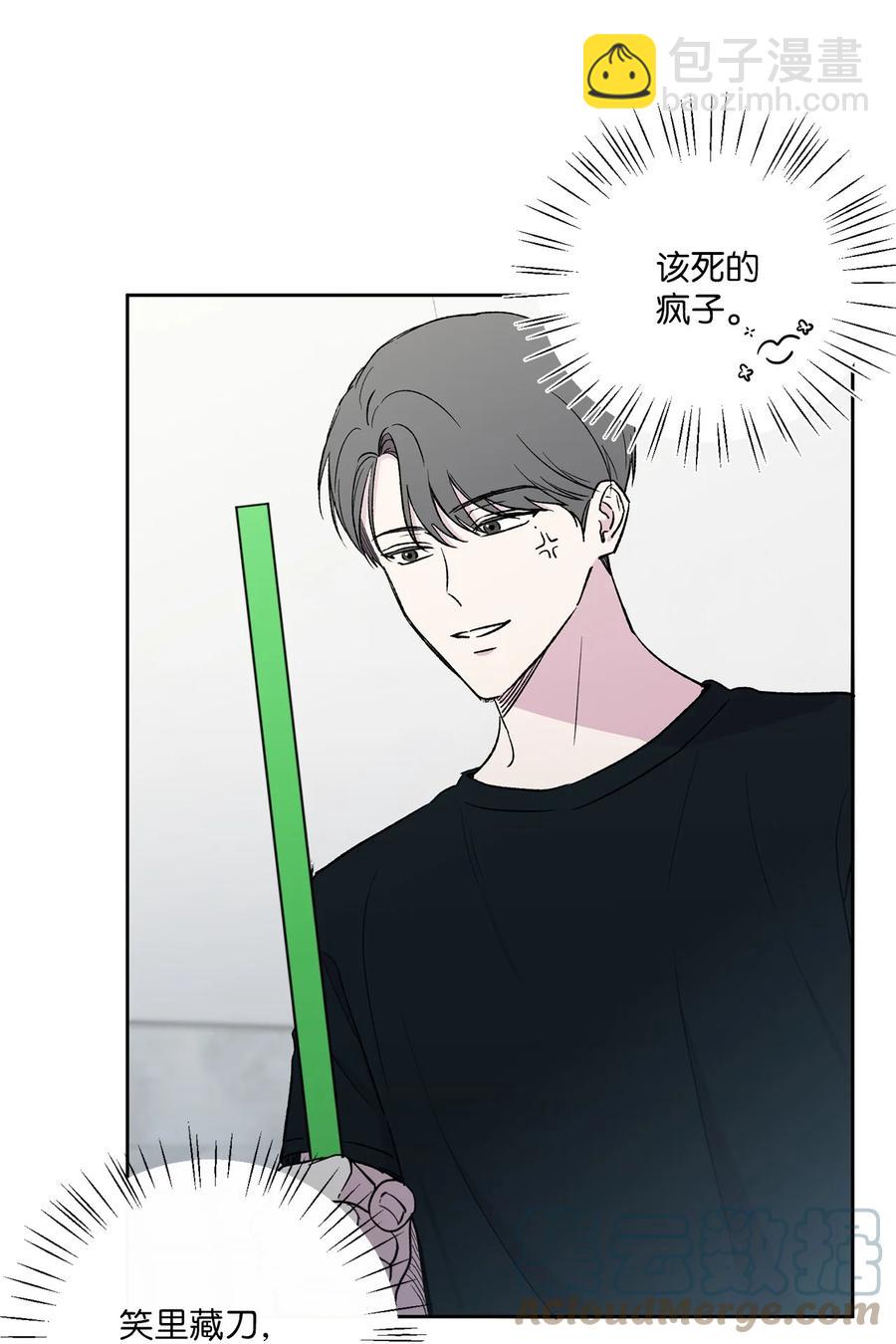 33 因为我喜欢你(1/2)-第34话