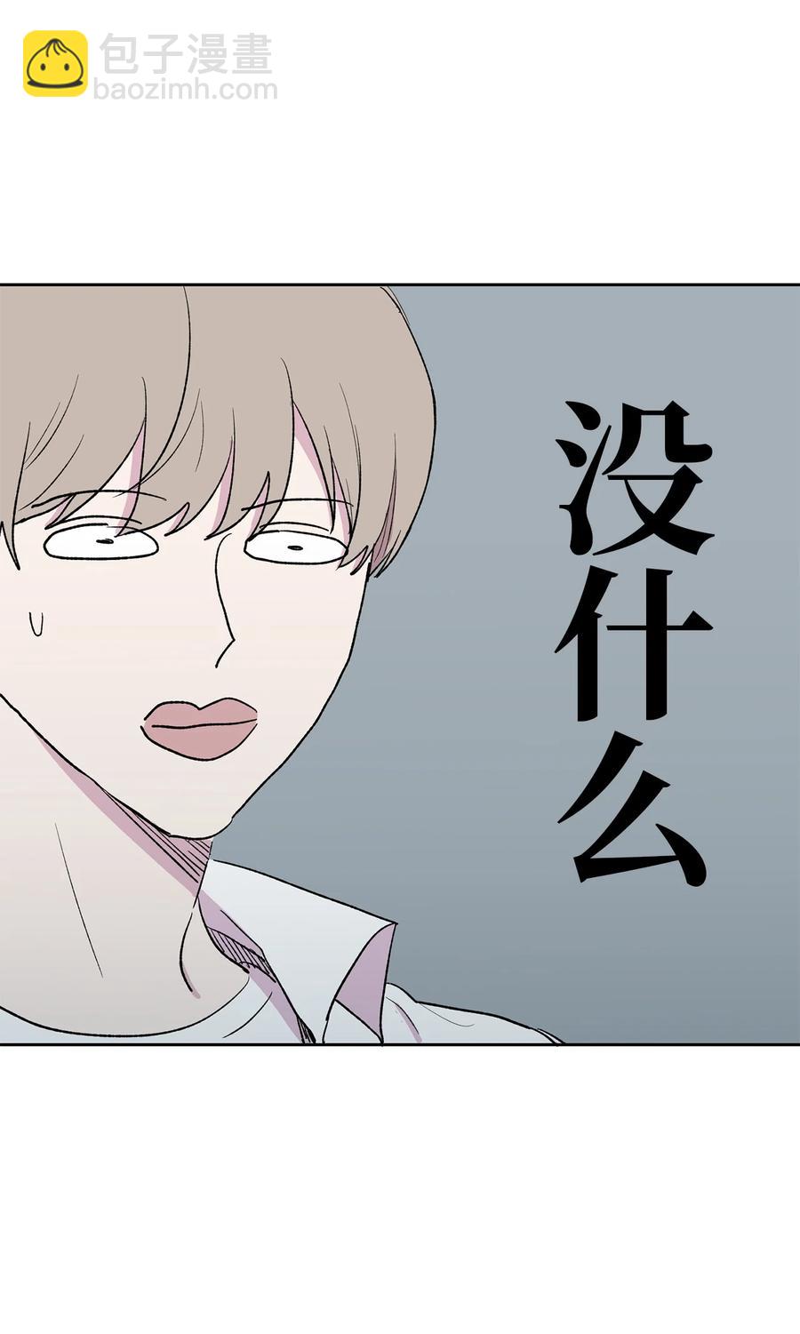 33 因为我喜欢你(1/2)-第34话