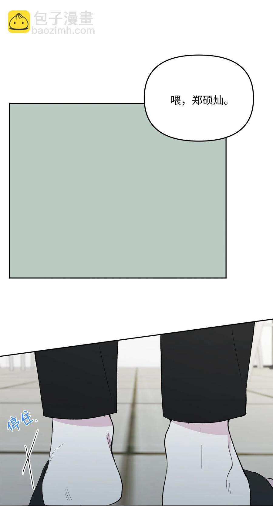 33 因为我喜欢你(1/2)-第34话