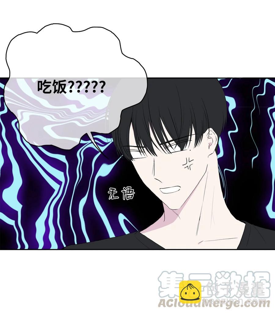 純愛的公式 - 05 居然是雙胞胎 - 5