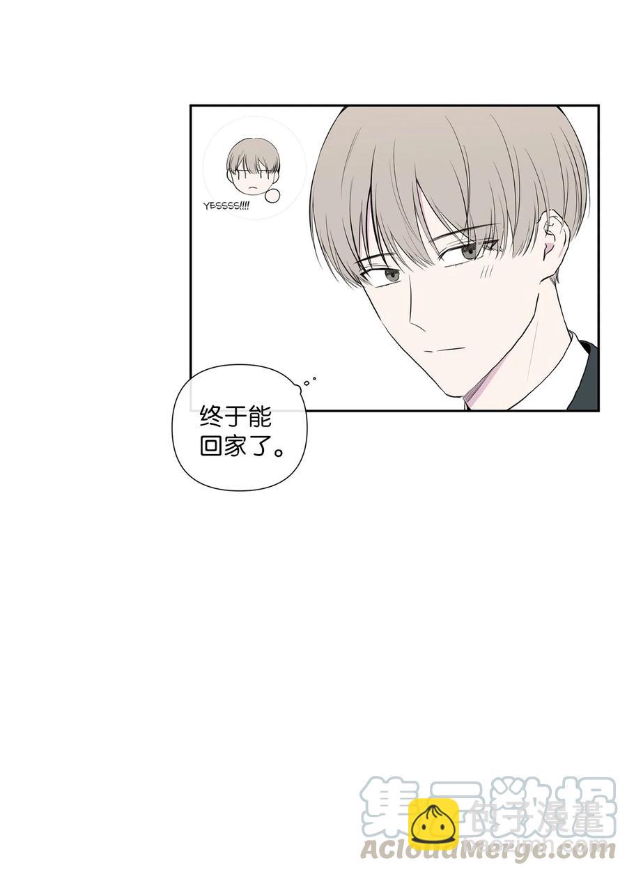 純愛的公式 - 05 居然是雙胞胎 - 7