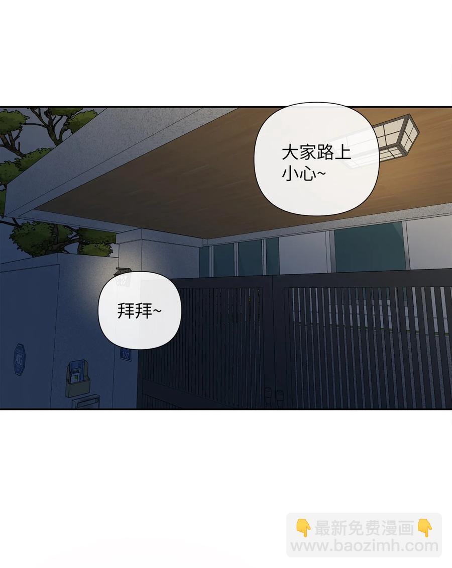 純愛的公式 - 05 居然是雙胞胎 - 1