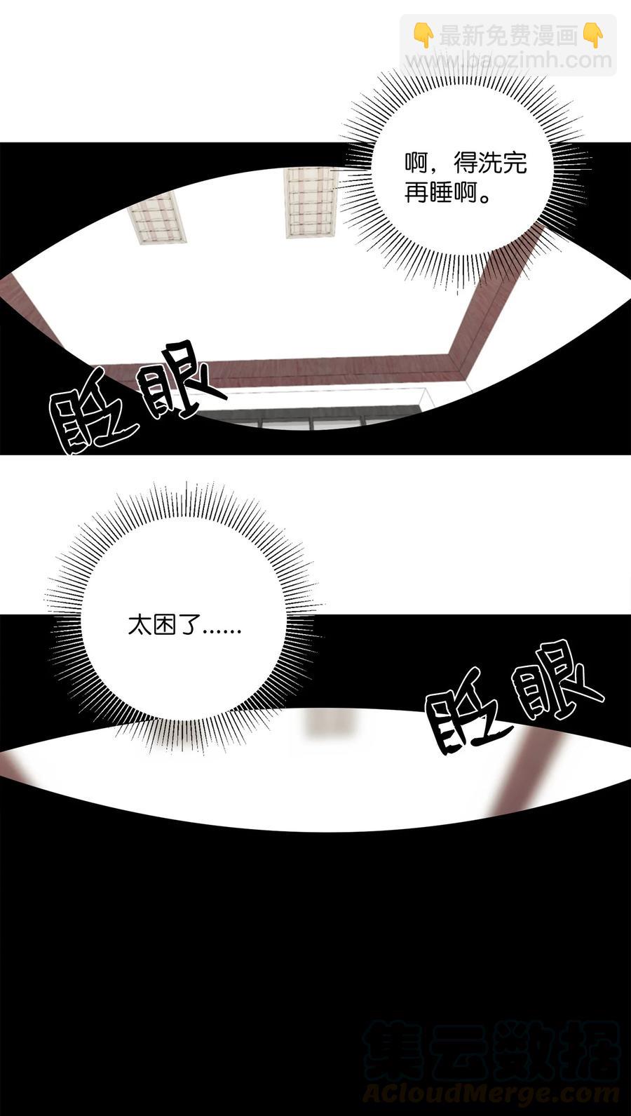 純愛的公式 - 05 居然是雙胞胎 - 1
