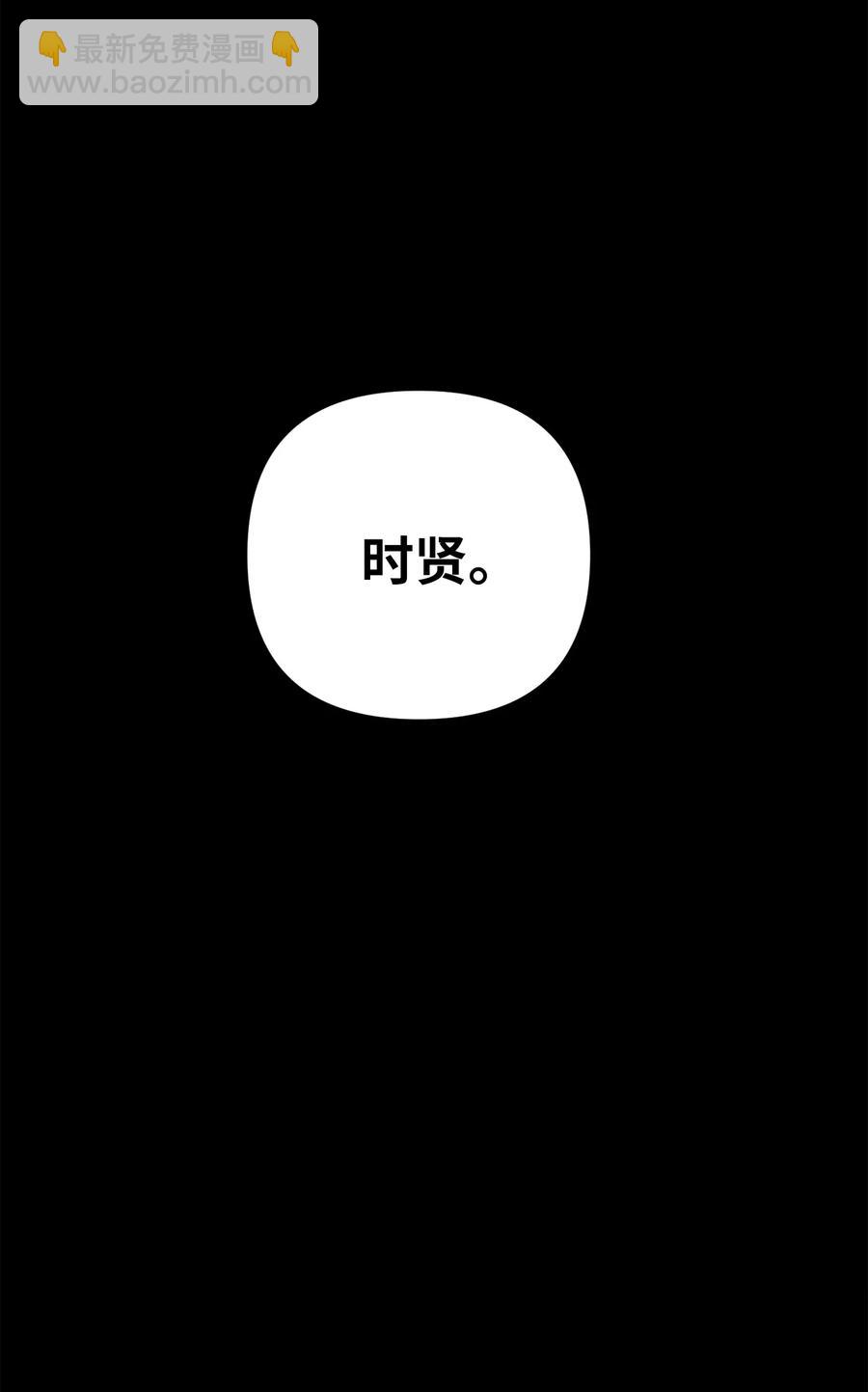 純愛的公式 - 05 居然是雙胞胎 - 2