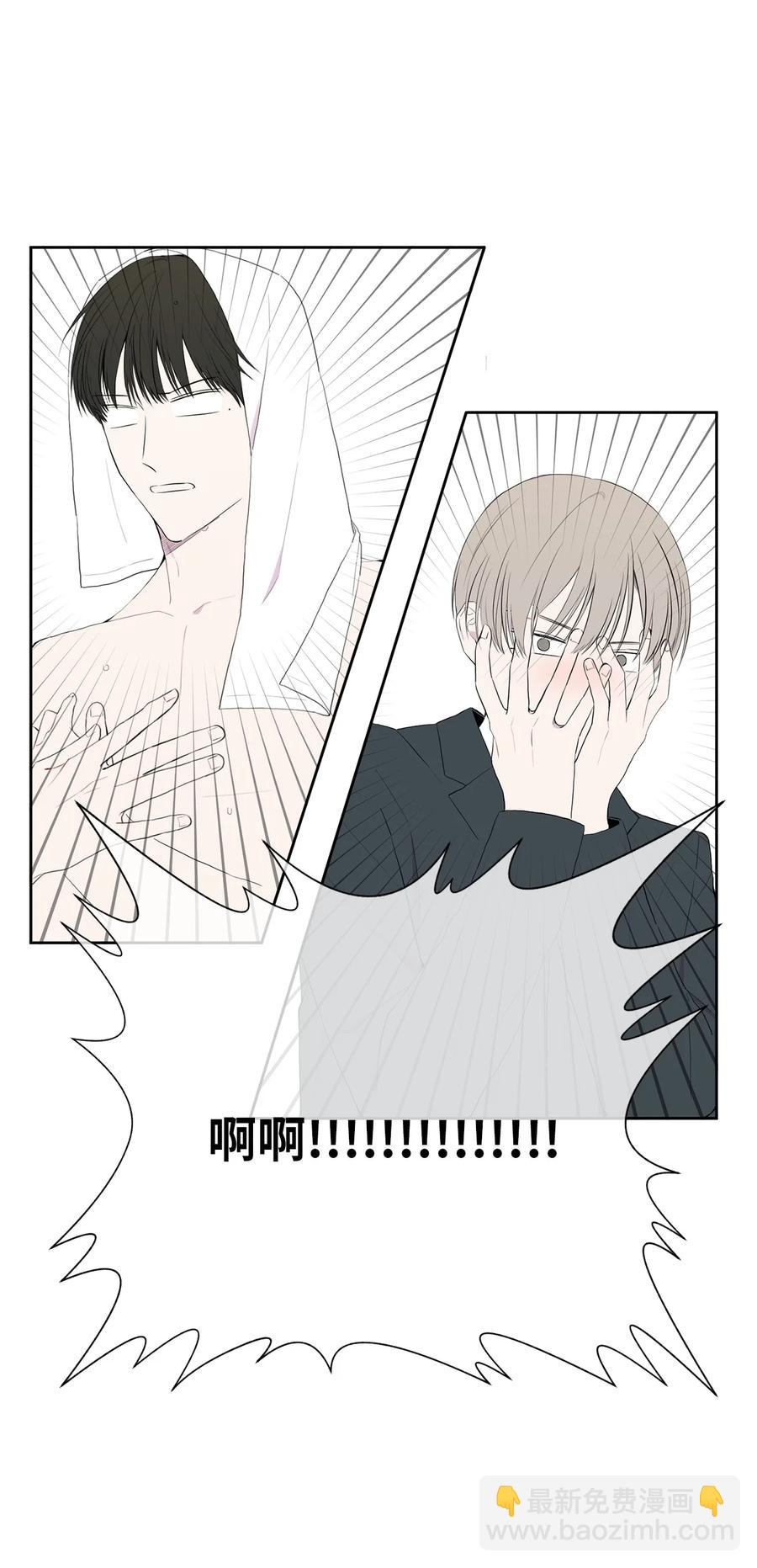 純愛的公式 - 05 居然是雙胞胎 - 5