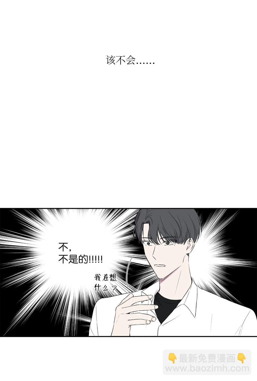 純愛的公式 - 07 陌生的面貌 - 6